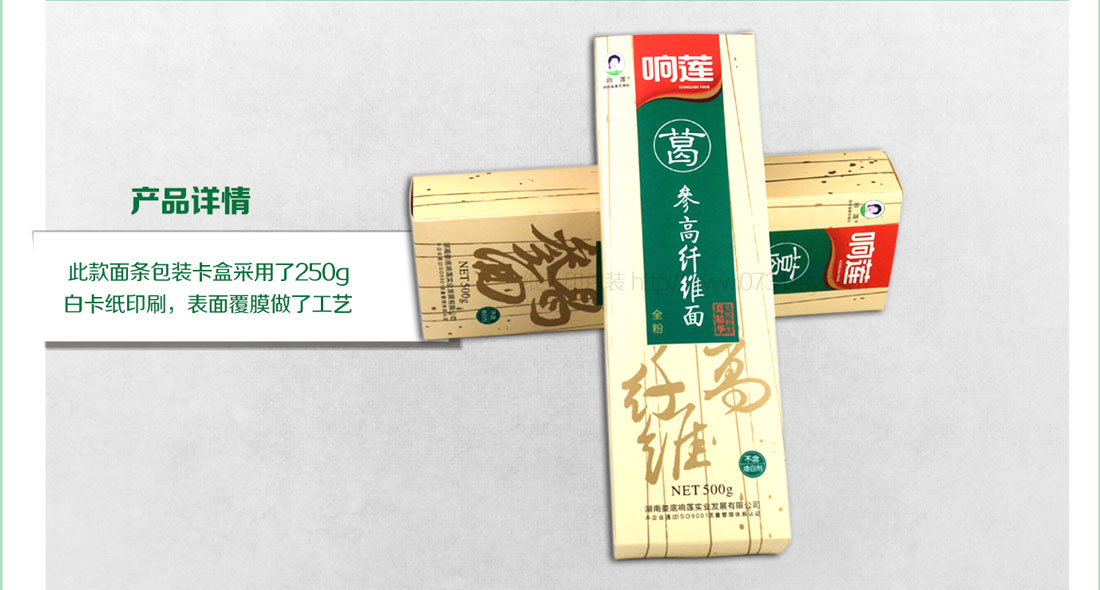 长沙印刷厂