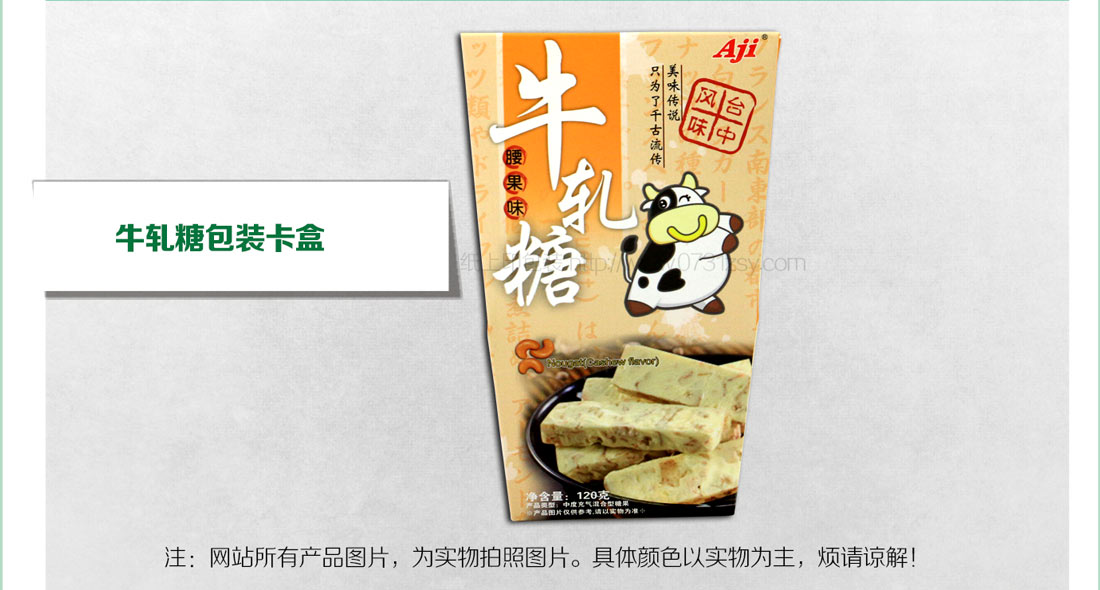 食品包装盒
