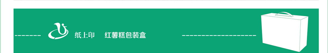 湖南卡盒包装