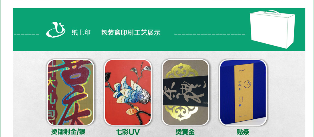 湖南卡盒包装
