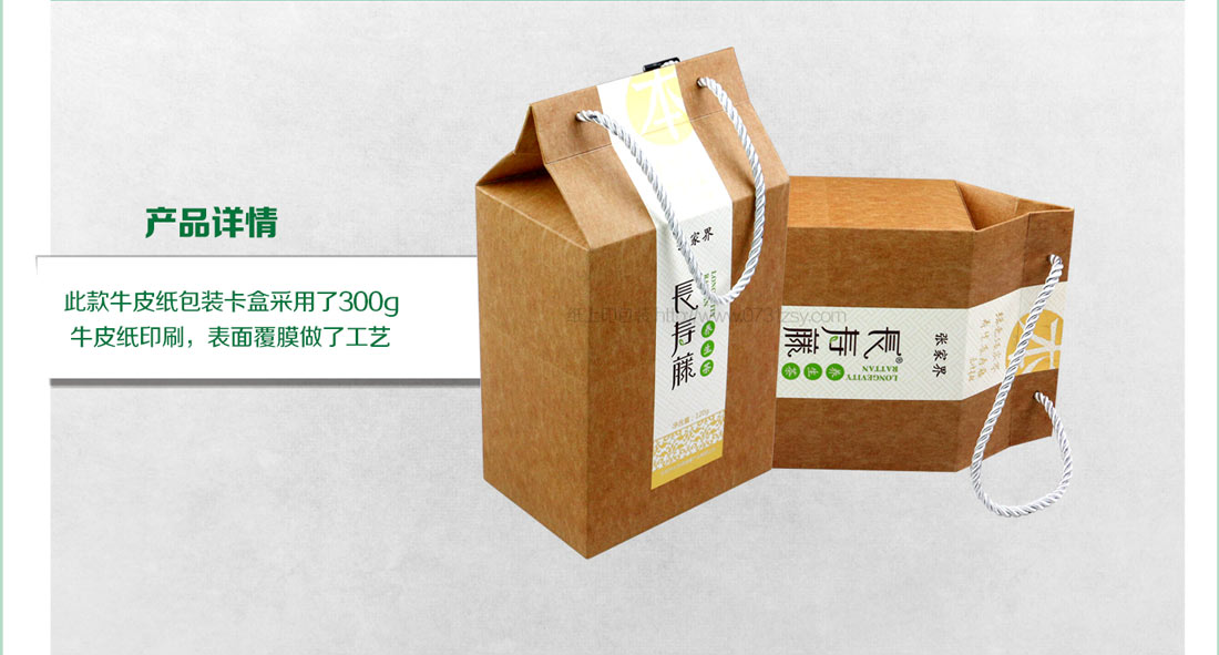 长沙包装盒印刷