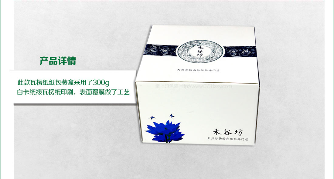 湖南包装印刷