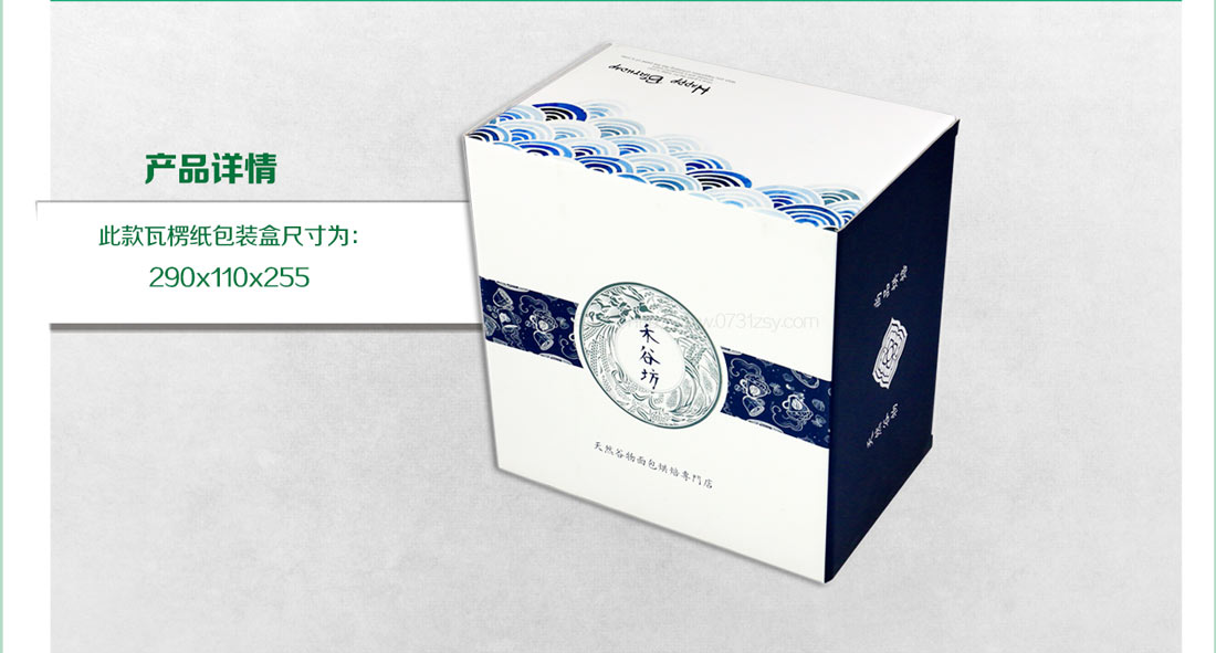 湖南包装盒厂家
