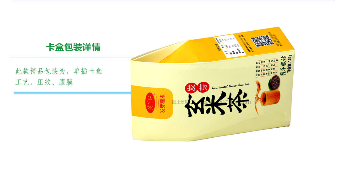 长沙卡盒包装印刷厂家