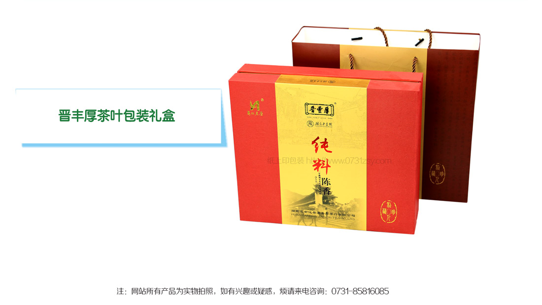 长沙包装印刷厂家