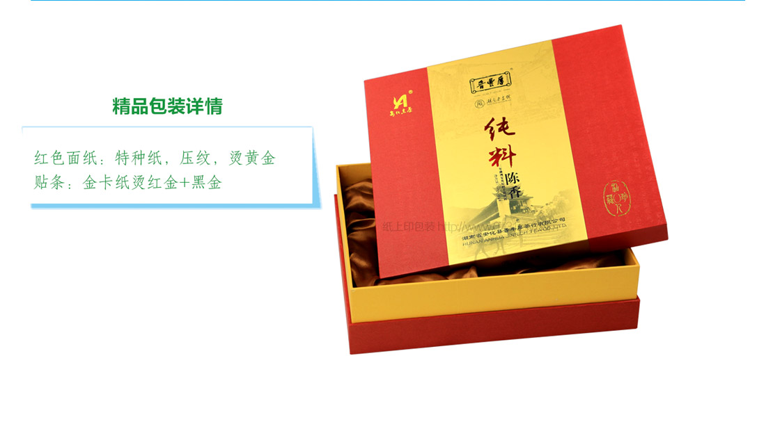 长沙包装印刷厂家