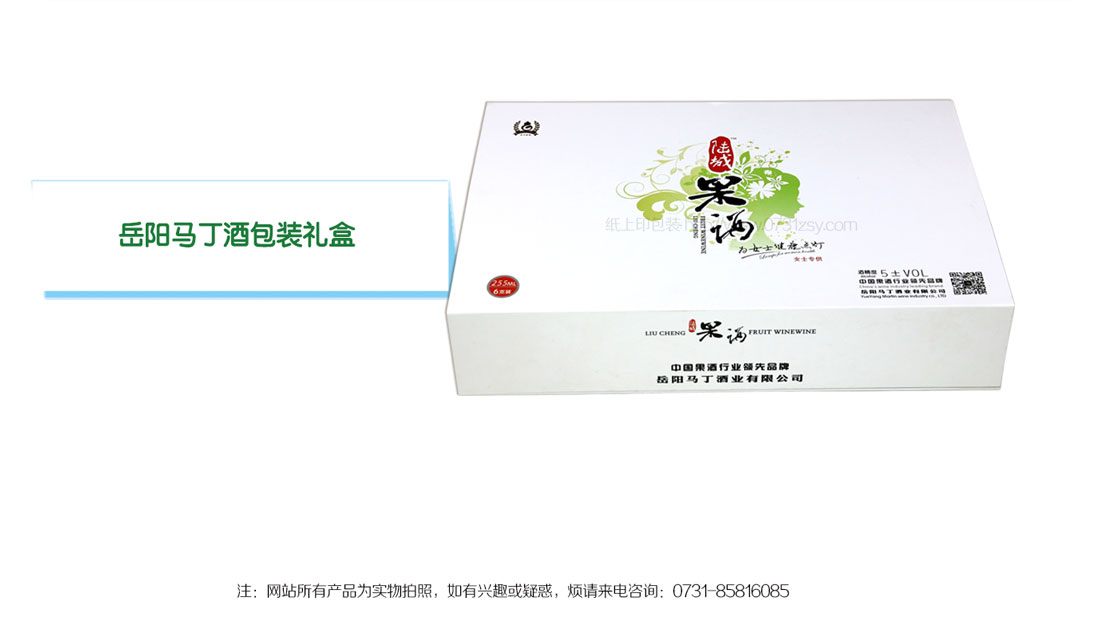 长沙包装印刷厂家