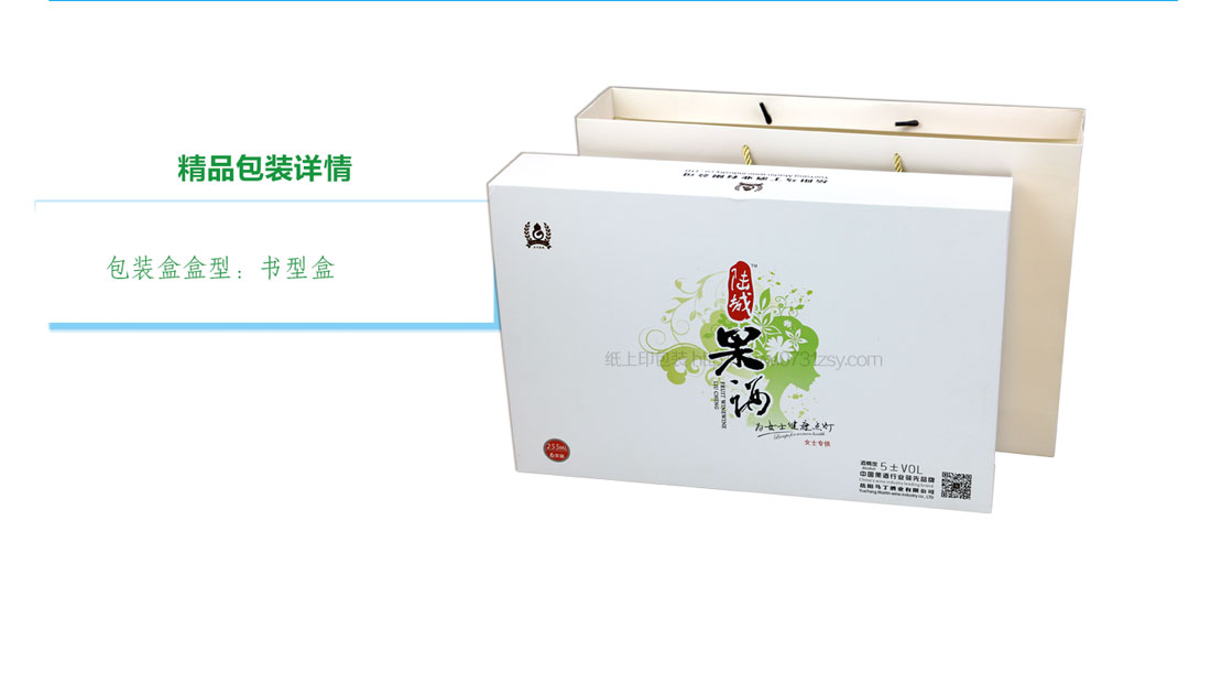 长沙包装印刷厂