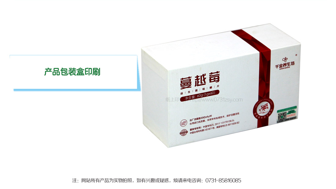 长沙印刷包装厂家