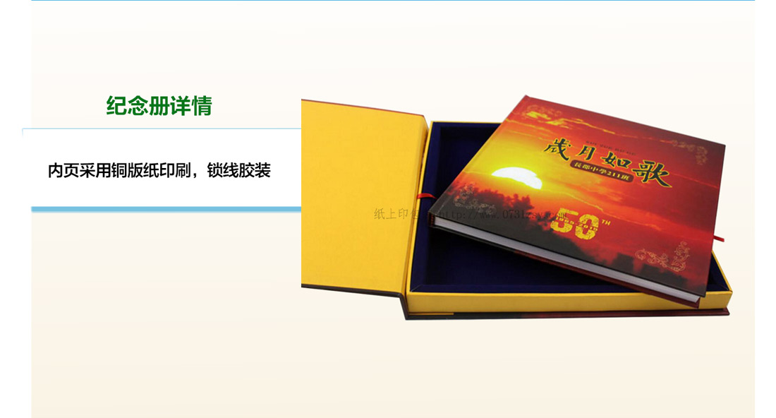 精品画册印刷
