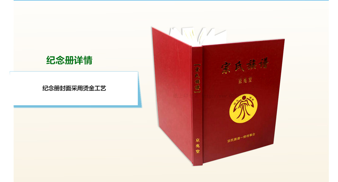 长沙印刷厂