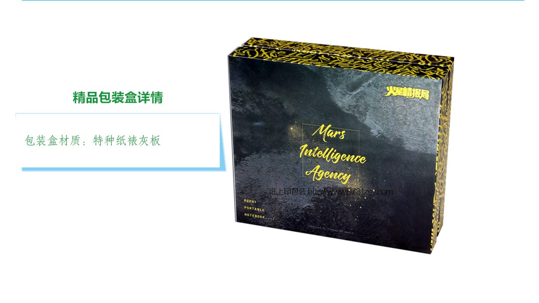 湖南产品包装盒
