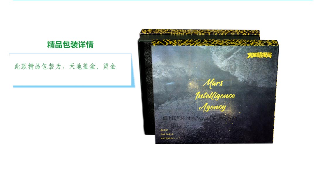长沙电子产品包装
