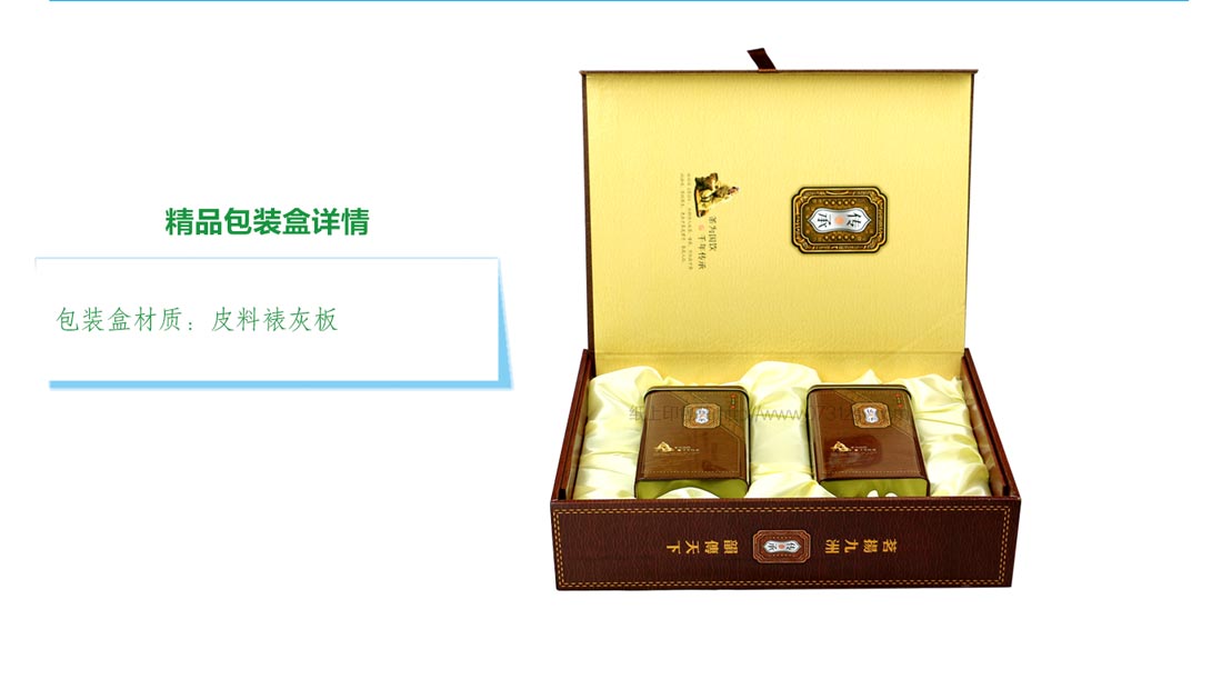 长沙茶叶包装印刷厂
