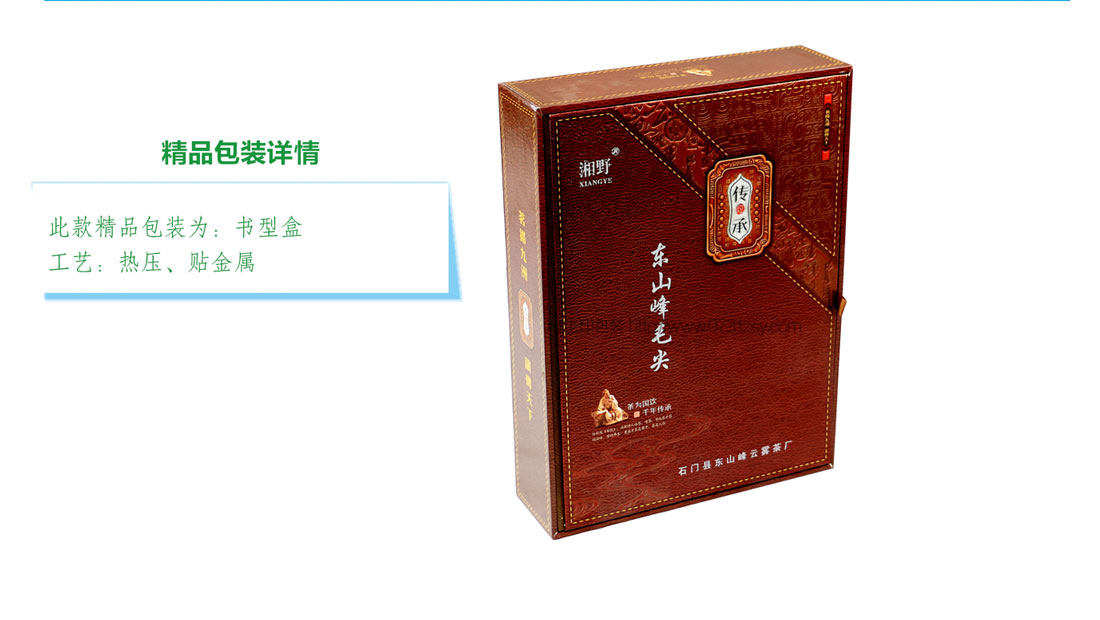 长沙包装印刷厂家