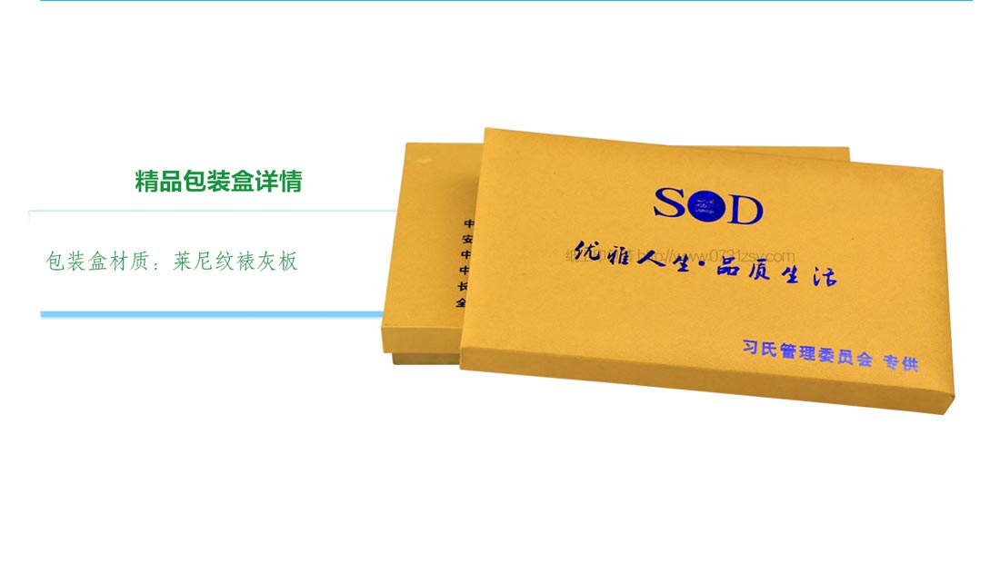 长沙包装礼盒