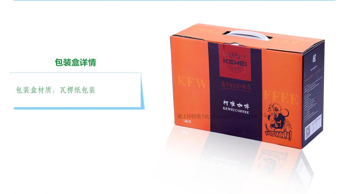 长沙包装印刷厂家