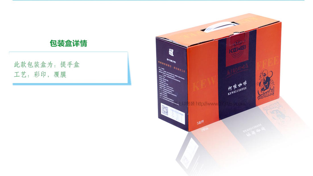 长沙包装盒生产厂家
