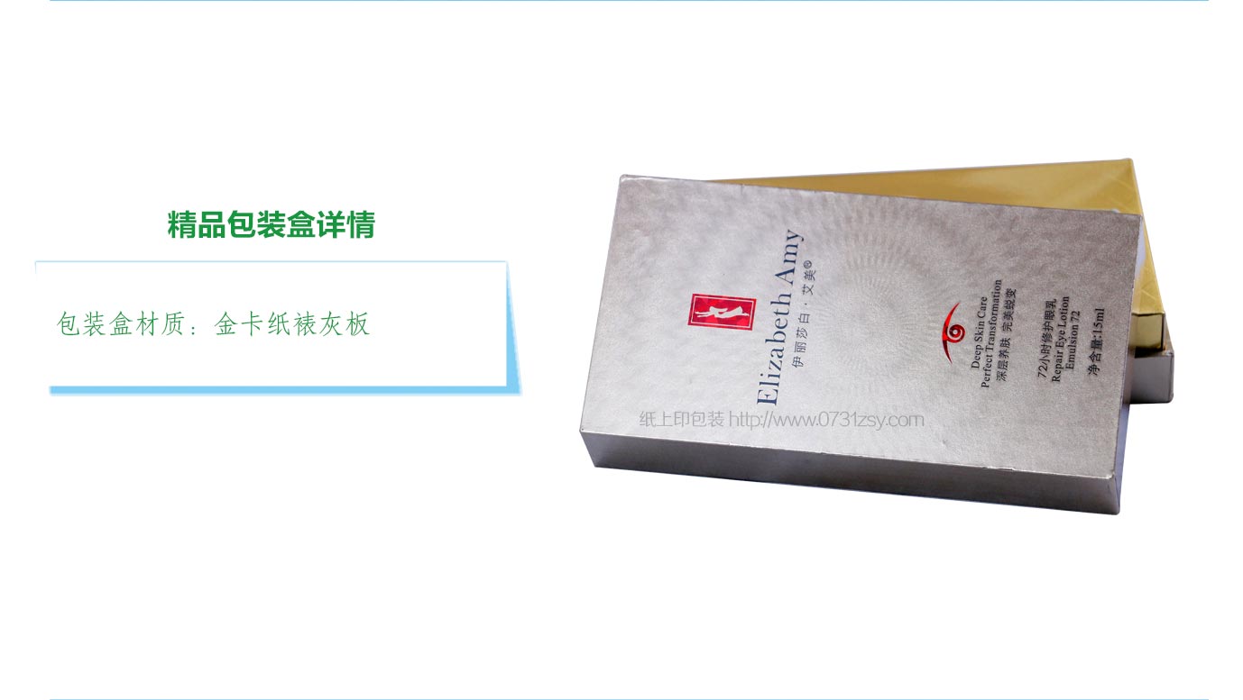 长沙包装印刷厂家