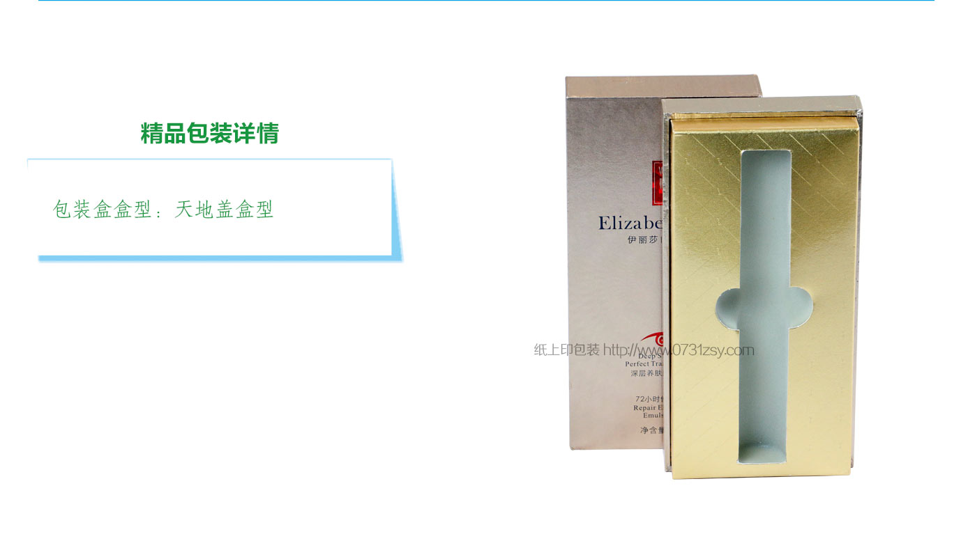 长沙包装盒生产厂家
