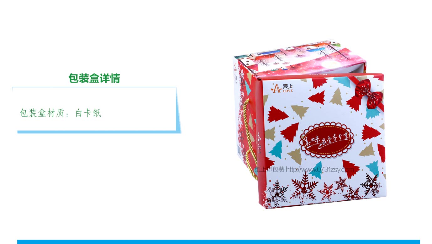 长沙包装印刷厂家