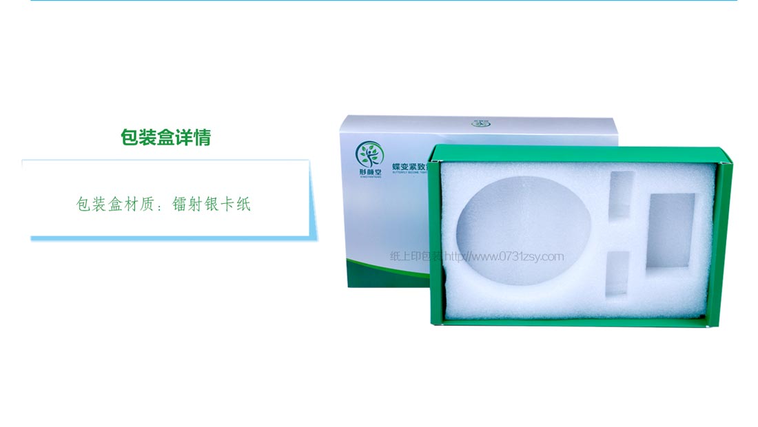 长沙包装盒生产厂家