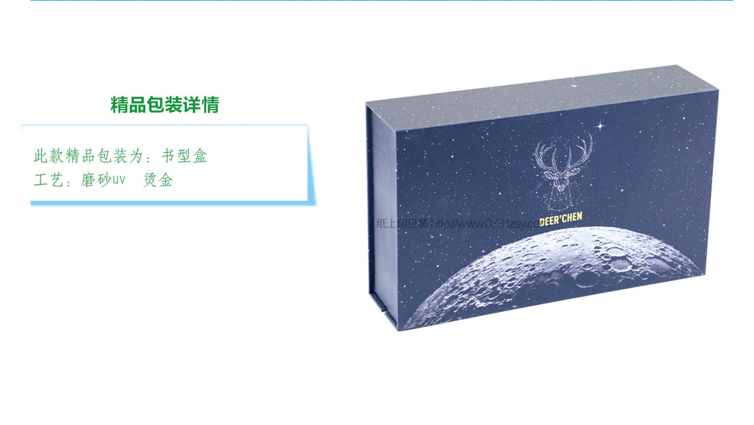 长沙包装印刷厂家
