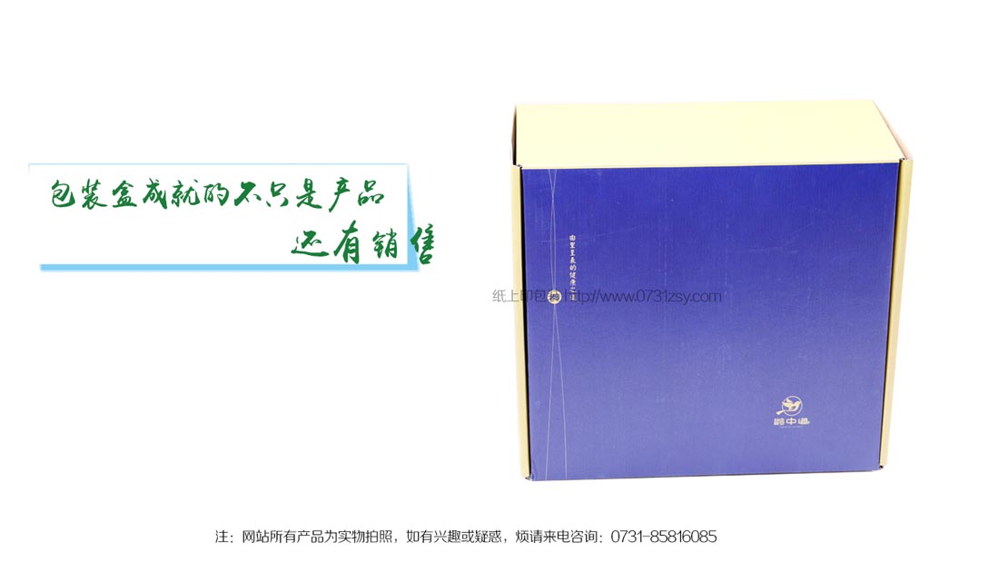 长沙保健品包装盒印刷厂家