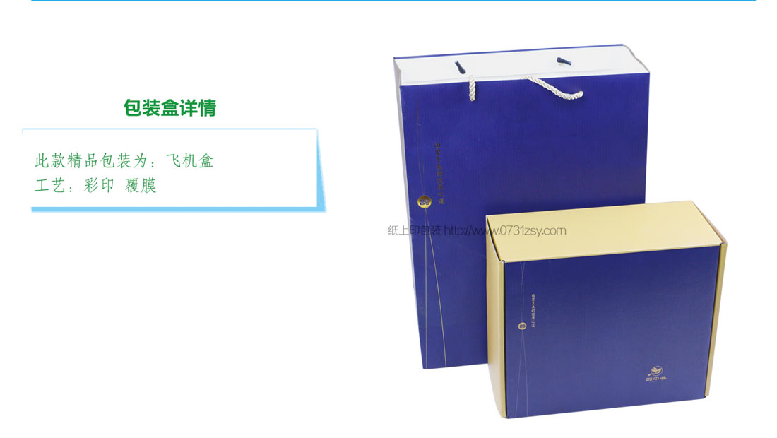长沙包装盒印刷生产厂家