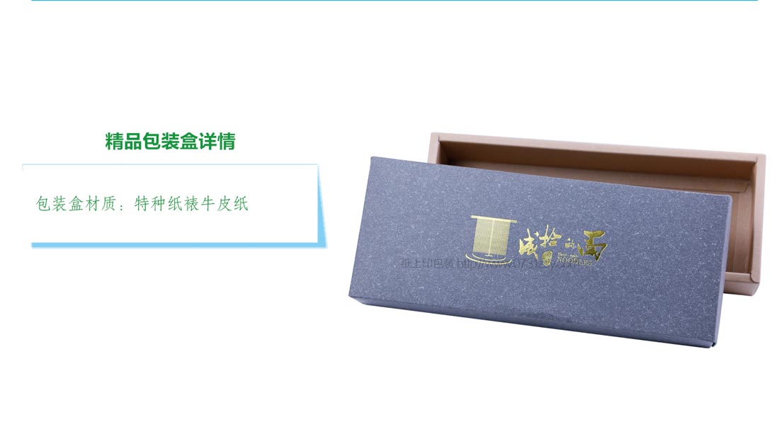 长沙包装盒印刷生产厂家