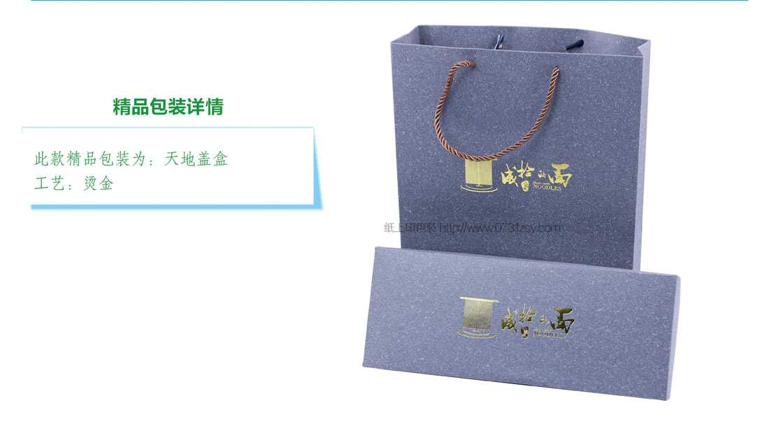 长沙食品包装盒印刷生产厂家