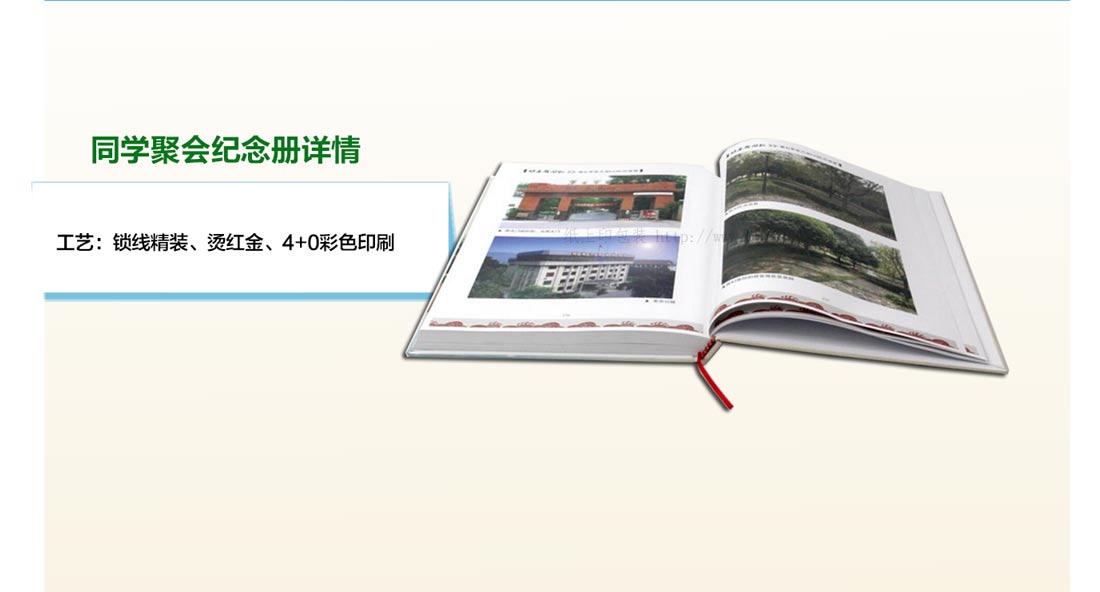 长沙画册印刷厂家