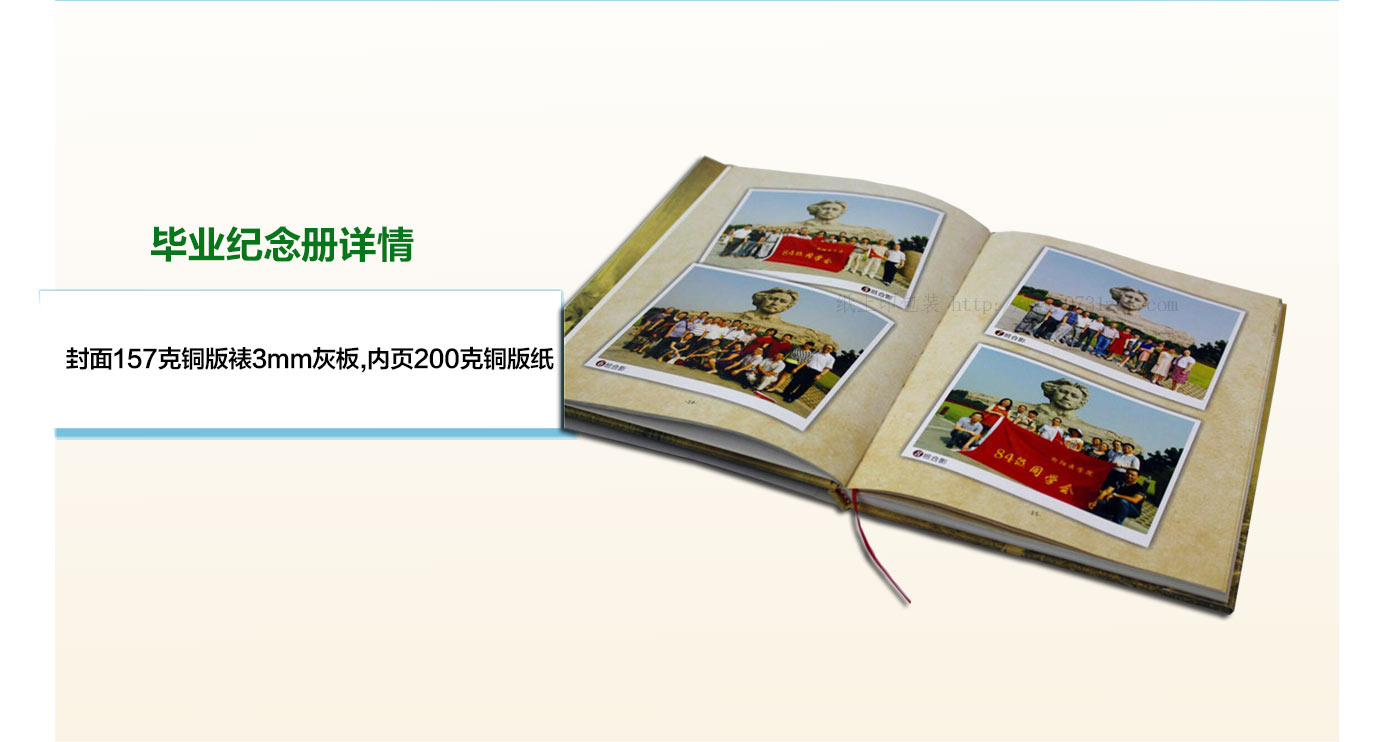 长沙画册印刷厂家