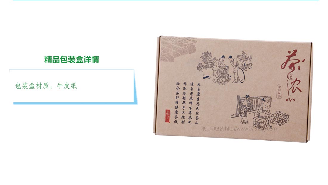 长沙包装盒生产厂家