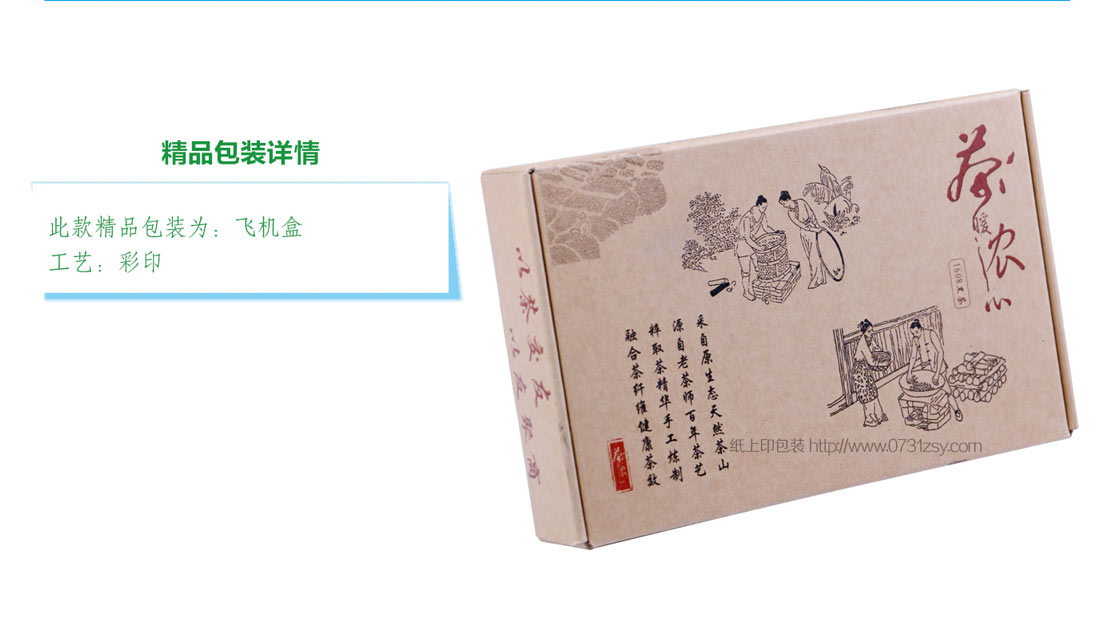 长沙纸盒子包装厂家