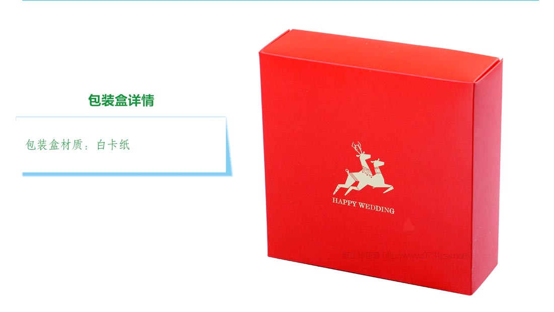 长沙包装盒生产厂家