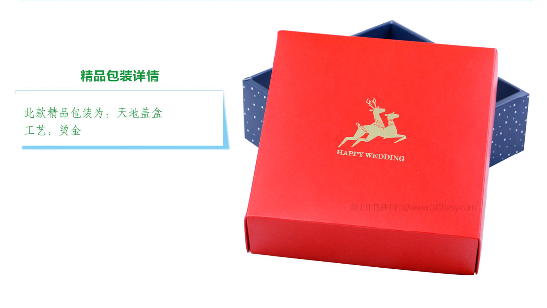 长沙纸盒子包装厂家