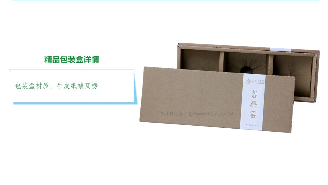 长沙纸盒子包装生产厂家