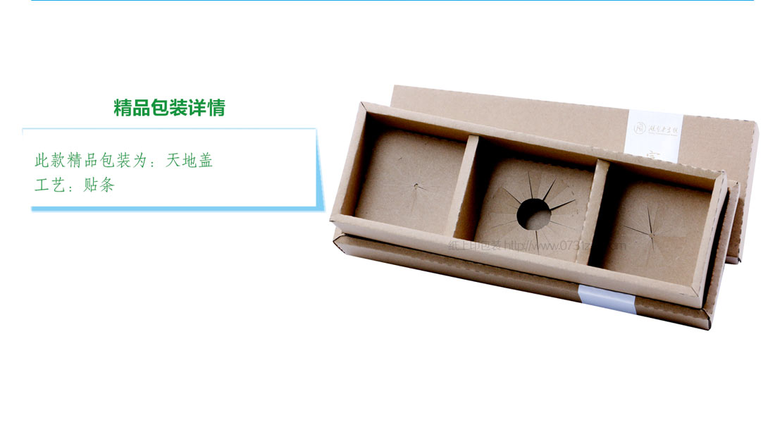 长沙包装盒生产厂家