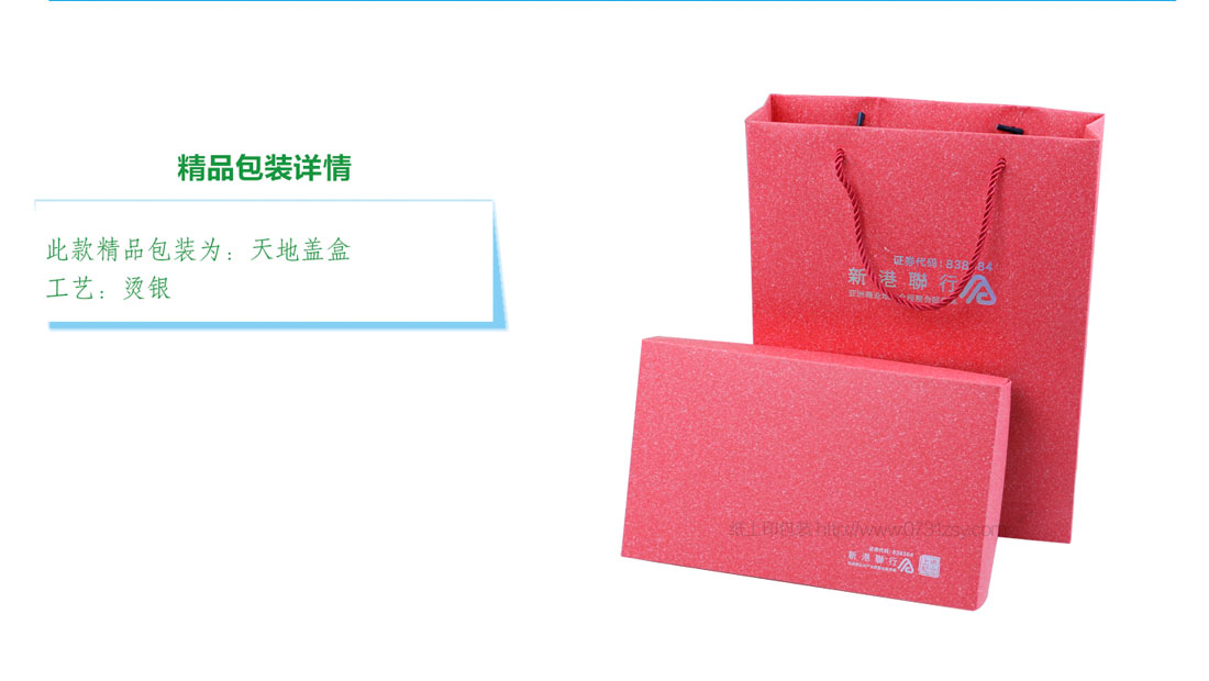 长沙包装盒生产印刷厂家