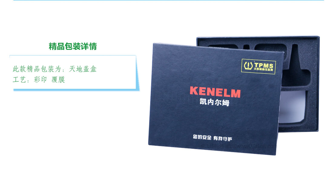 长沙包装盒生产厂家