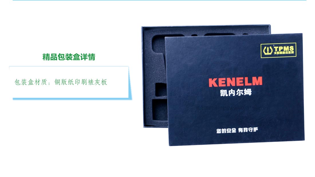 长沙包装印刷厂