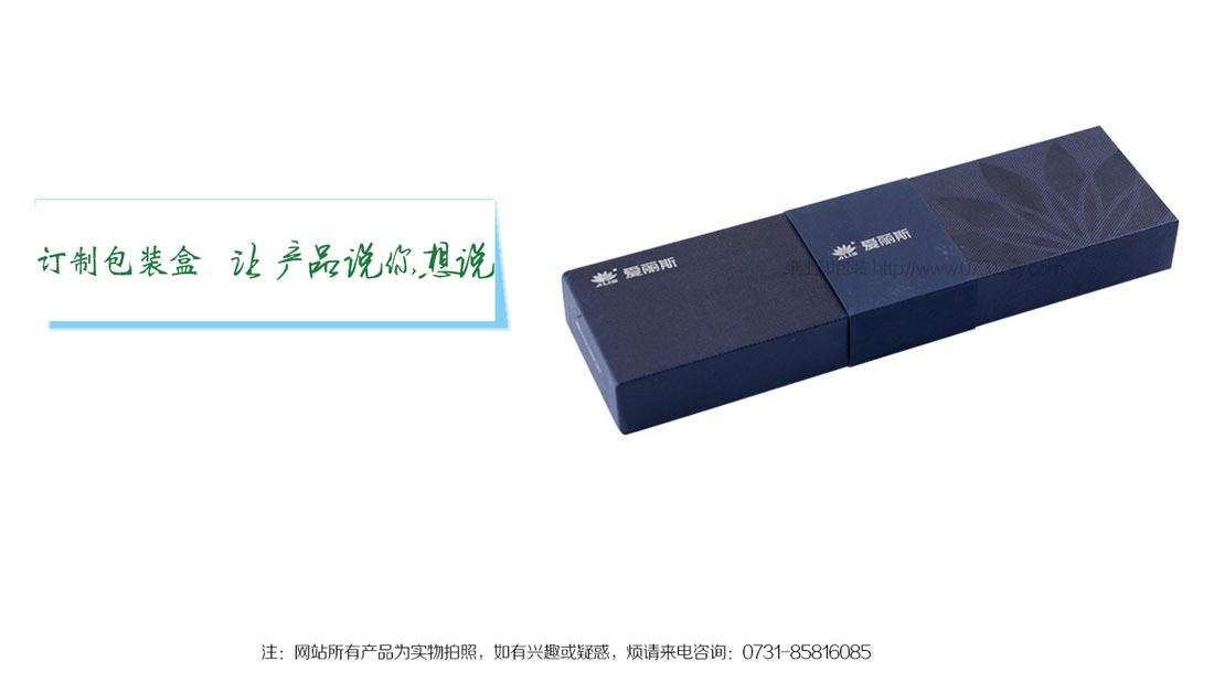 长沙包装盒印刷生产厂