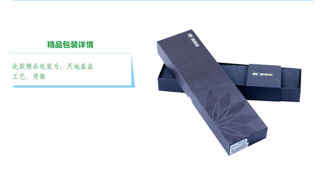 长沙包装盒印刷生产厂家