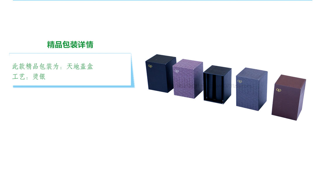 长沙包装盒生产印刷厂家