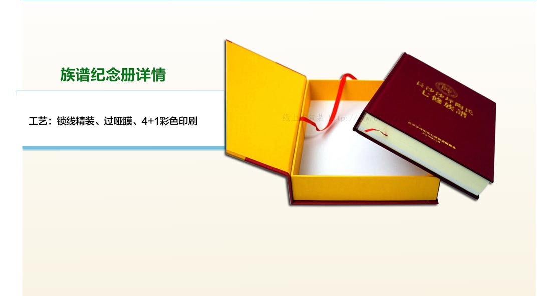 长沙画册印刷厂家