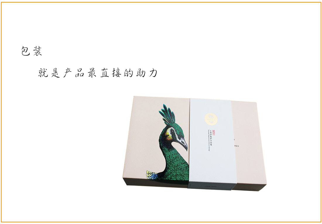 长沙包装盒印刷厂