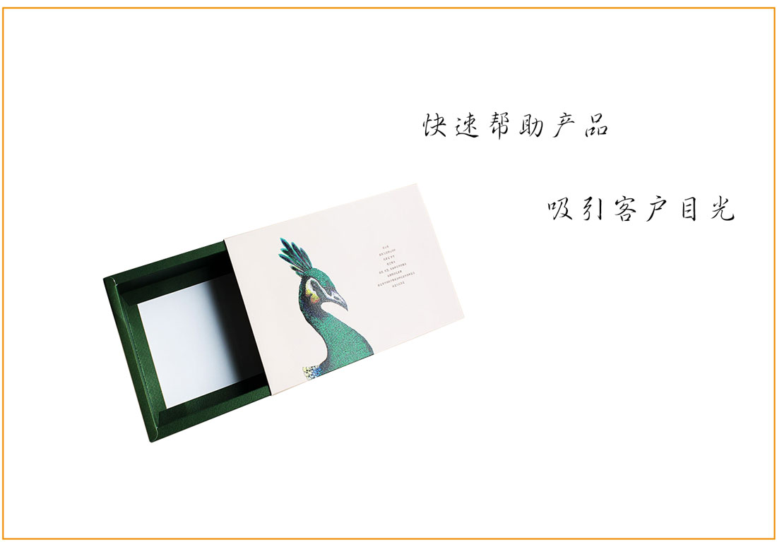 长沙化妆品印刷厂家