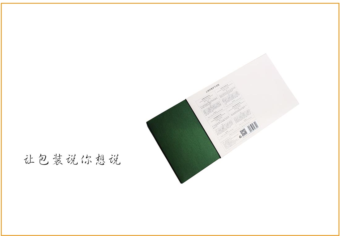 长沙包装厂