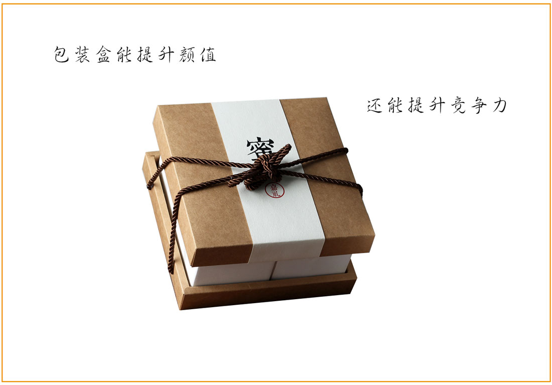 长沙茶叶包装盒生产厂家